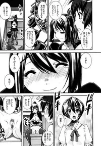COMIC MUJIN 2011-05