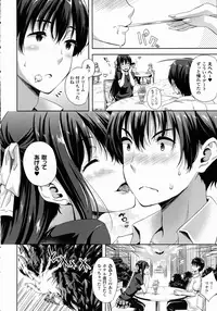 COMIC Unreal 2015-10 Vol.57