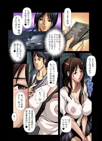 Gaticomi Vol.56