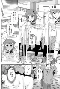 BUSTER COMIC 2008-07 Vol. 6