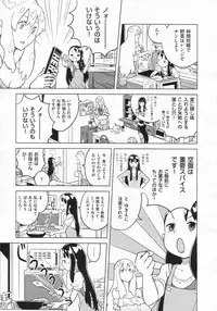 COMIC X-EROS #19