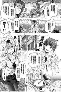 [Takasaki Takemaru] MM Materials [Chinese]