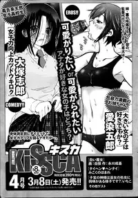 Monthly Vitaman 2014-04