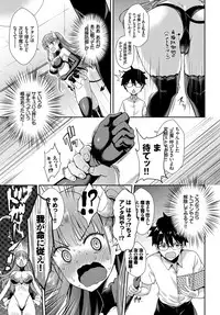 COMIC BAVEL 2018-10 [Digital]