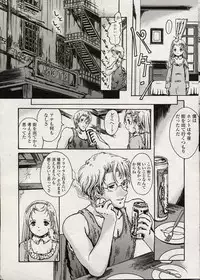 Comic LO 2004-08 Vol. 08