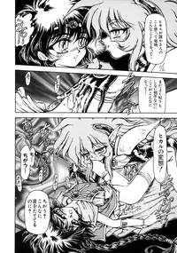 [Anthology] Love Chara Taizen No. 7 (Various)