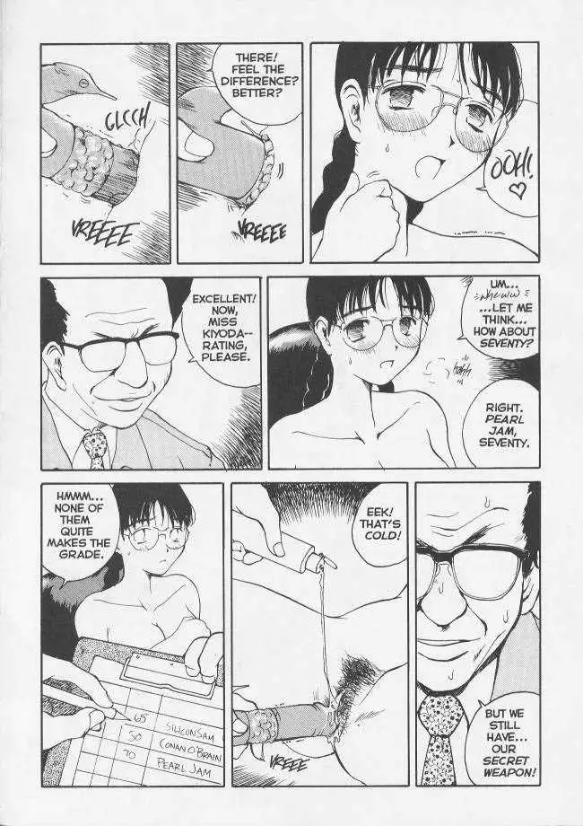 Sekkusufiresu 06