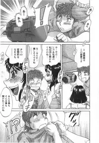 [Chanpon Miyabi] Hitozuma Mansion Kaede vol.1