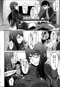 [Zen9] Taikutsu na Gogo no Sugoshikata Ch.1-6