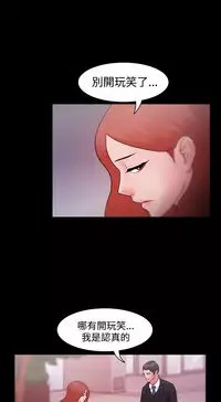 [Black October] Looser Ch.1~10 [Chinese]中文