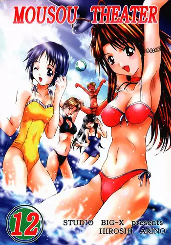 Junjou Karen na Yukine Chris to Love Love Otome na Ecchi