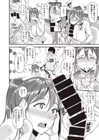 COMIC Shitsurakuten 2019-10