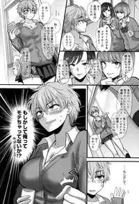 COMIC Anthurium 020 2014-12