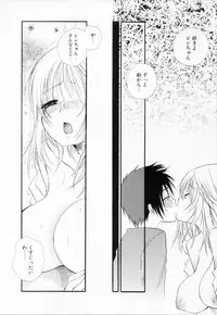 [BENNY'S] Love-Nee