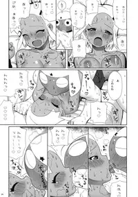 (C74) [TNC. (Lunch)] Motto! MORE Moa 2 (Keroro Gunsou)