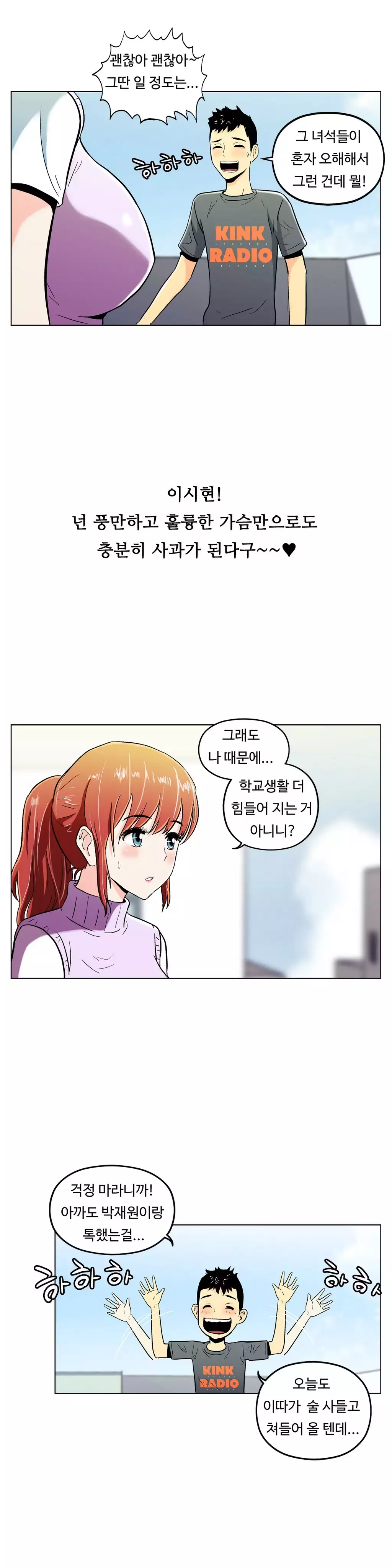 One Room Hero Ch.1-36