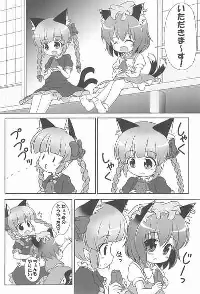 Orange-iro no Omochabako