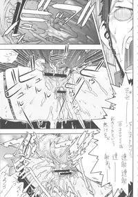[From Japan] Seiiiki Naki Jukujuku Kaikaku II (Various)