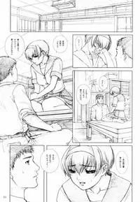(C60) [Studio NEO BLACK (Neo Black)] Soukan Kashiwagi Azusa01.Saihan (Kizuato)