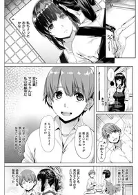 COMIC Kairakuten BEAST 2017-09 [Digital]