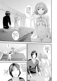 COMIC Shigekiteki SQUIRT!! Vol. 05 [Digital]