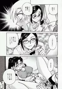 [Funabori Nariaki] Inbaku Byoutou