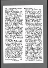 [NNZ Dan] Kawaii Saa Matte!! (Gundam SEED Destiny)