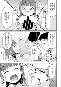COMIC Europa 2015-01 [Digital]