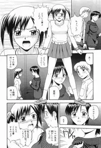 [Sato Chagashi] LIVING DATE
