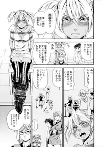 [Yamatogawa] Witchcraft [Decensored]