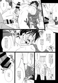 (C92) [Jiku (Ichijiku)] mob;Re (TIGER & BUNNY)