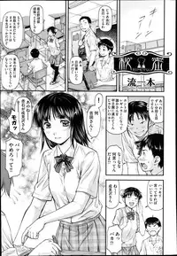 COMIC AUN 2014-10