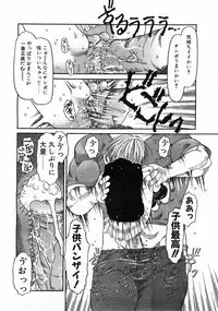 Comic POT 2003-02 (Vol 18)