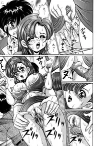 [Wataru Watanabe] Minako Sensei no Shotaiken