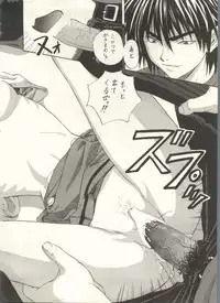 [Anthology] Bishoujo Shoukougun 2000 Manga-Anime Hen 2 (Various)