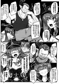 (C91) [e☆ALI-aL! (Ariesu Watanabe)] Watashi ga Mamoranakya... (Granblue Fantasy)