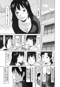COMIC 0EX Vol. 13 2009-01
