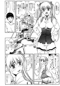 COMIC TENMA 2008-04