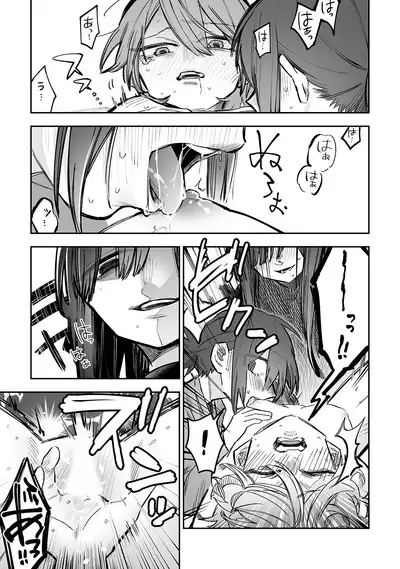 Share House ～DOKIDOKI ！？ 3P Yuri SEX | 合租房屋心跳加速！？3P百合SEX