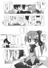 [Katsumata Kazuki]Chicchai ko Shijou Shugi
