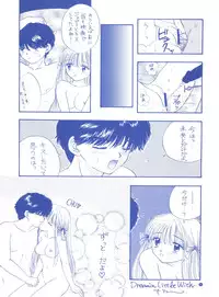 (C48) [CHARA CHARA (Ozaki Miray)] SOUL KISS (Marmalade Boy, Handsome na Kanojo)