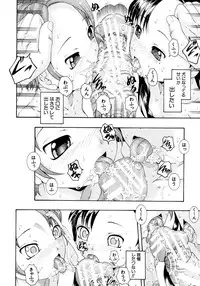 COMIC MUJIN 2011-07
