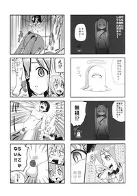 (C84) [Bichikuso Gohoubi (Toilet Komoru)] Mikkumiku na Hannou volume. 5 (VOCALOID)