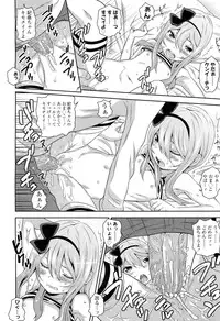 COMIC LO 2012-06 Vol. 99