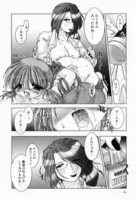 [Tetramax] Himitudayo
