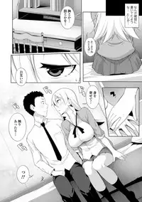 COMIC Shigekiteki SQUIRT!! Vol. 10 [Digital]