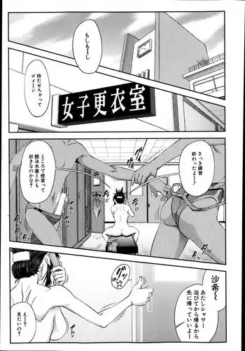 [ぐじら] 毛皮を著たケモノ