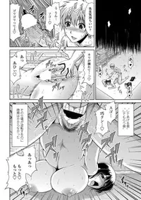 COMIC Penguin Club Sanzokuban 2012-07 Vol.282 [Digital]
