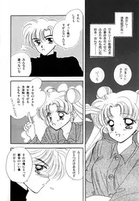 [Anthology] Lunatic Party 3 (Sailor Moon)