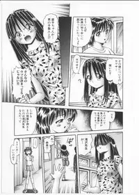 [Bow Rei] Himitsu no Hanazono 2 - The Secret Garden 2